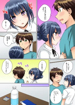 Page 102 of Classmate to Pool de Micchaku Ecchi ~Nurete Surete Kanjichau1-12