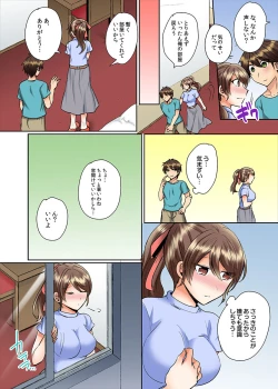 Page 136 of Classmate to Pool de Micchaku Ecchi ~Nurete Surete Kanjichau1-12