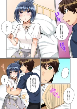 Page 213 of Classmate to Pool de Micchaku Ecchi ~Nurete Surete Kanjichau1-12