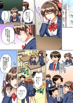 Page 286 of Classmate to Pool de Micchaku Ecchi ~Nurete Surete Kanjichau1-12