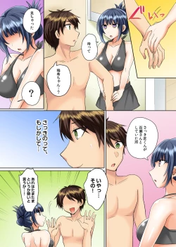 Page 30 of Classmate to Pool de Micchaku Ecchi ~Nurete Surete Kanjichau1-12