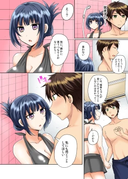 Page 32 of Classmate to Pool de Micchaku Ecchi ~Nurete Surete Kanjichau1-12