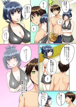 Page 58 of Classmate to Pool de Micchaku Ecchi ~Nurete Surete Kanjichau1-12