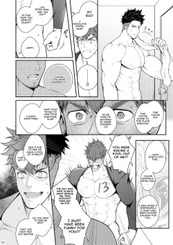 Page 47 of Juuyoku UNGOGGLED