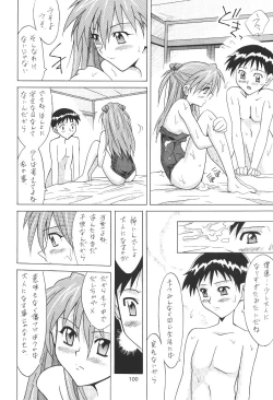 Page 100 of ASUKA FAN Soushuuhen Joukan