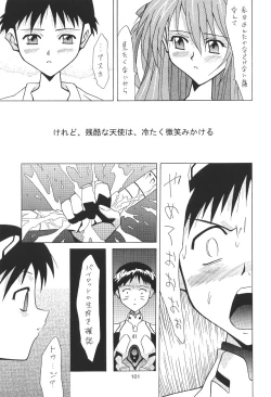 Page 101 of ASUKA FAN Soushuuhen Joukan