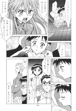 Page 103 of ASUKA FAN Soushuuhen Joukan