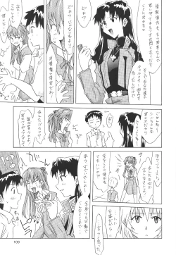 Page 109 of ASUKA FAN Soushuuhen Joukan