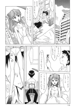 Page 110 of ASUKA FAN Soushuuhen Joukan