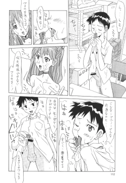 Page 112 of ASUKA FAN Soushuuhen Joukan