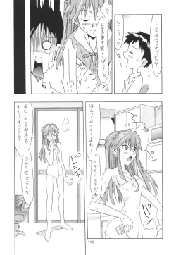 Page 115 of ASUKA FAN Soushuuhen Joukan