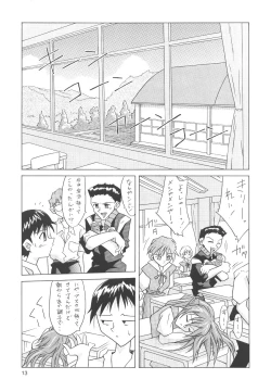 Page 13 of ASUKA FAN Soushuuhen Joukan