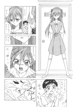 Page 16 of ASUKA FAN Soushuuhen Joukan
