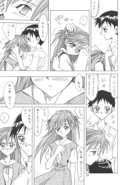 Page 23 of ASUKA FAN Soushuuhen Joukan