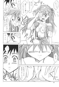 Page 32 of ASUKA FAN Soushuuhen Joukan