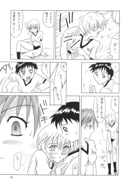 Page 45 of ASUKA FAN Soushuuhen Joukan