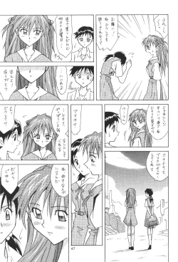 Page 47 of ASUKA FAN Soushuuhen Joukan