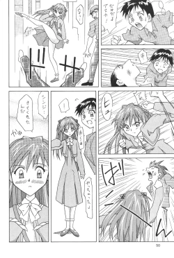 Page 50 of ASUKA FAN Soushuuhen Joukan