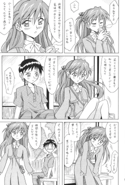 Page 61 of ASUKA FAN Soushuuhen Joukan