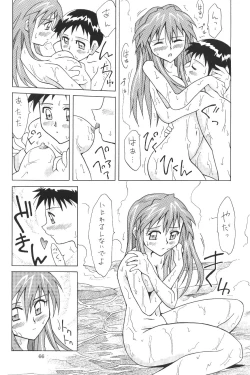Page 66 of ASUKA FAN Soushuuhen Joukan