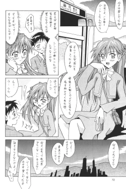 Page 72 of ASUKA FAN Soushuuhen Joukan