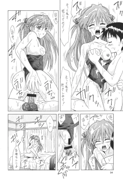 Page 94 of ASUKA FAN Soushuuhen Joukan