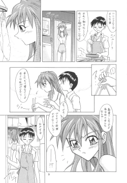 Page 9 of ASUKA FAN Soushuuhen Joukan