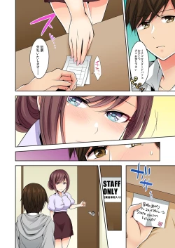 Page 131 of Naze, Teiden shitara Ore no Sakippo ga Gal ni Haitte ita no ka?1-5