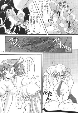 Page 16 of Oshiri De Kyu! 6