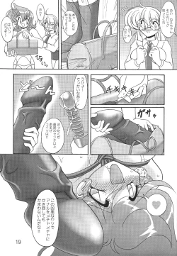 Page 18 of Oshiri De Kyu! 6