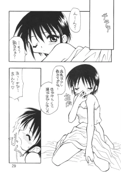 Page 28 of Oshiri De Kyu! 6