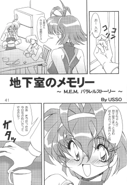 Page 41 of Oshiri De Kyu! 6