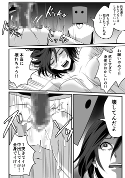 Page 52 of Kami Man JD vs Kyokon Gundan