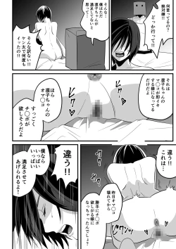 Page 64 of Kami Man JD vs Kyokon Gundan