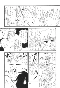 Page 32 of Tabetakigasuru 19