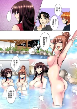 Page 110 of Kon Nani Bikubiku Shiteru no ni… Shi nai no?| 明明你的弟弟挺成這樣….還不上嗎？～在浴室！在房間！在客廳也是!?被老哥的妻子不斷地玩弄… Ch.1-12