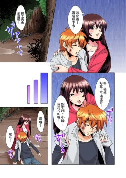 Page 135 of Kon Nani Bikubiku Shiteru no ni… Shi nai no?| 明明你的弟弟挺成這樣….還不上嗎？～在浴室！在房間！在客廳也是!?被老哥的妻子不斷地玩弄… Ch.1-12