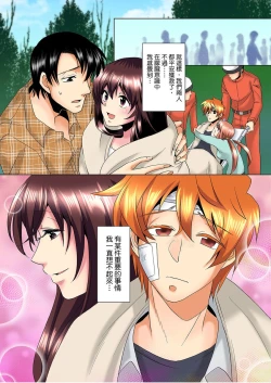 Page 151 of Kon Nani Bikubiku Shiteru no ni… Shi nai no?| 明明你的弟弟挺成這樣….還不上嗎？～在浴室！在房間！在客廳也是!?被老哥的妻子不斷地玩弄… Ch.1-12