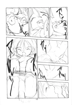 Page 14 of Hotoke no Kao mo Sando made