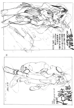 Page 12 of JUNKY'S JUNKS