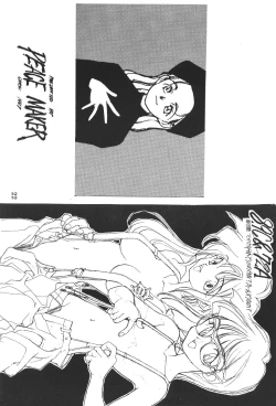 Page 21 of JUNKY'S JUNKS