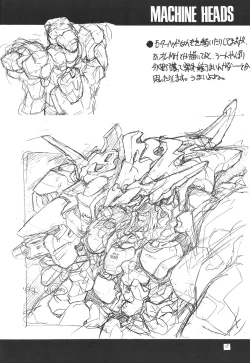 Page 17 of JUNKY'S JUNKS 4