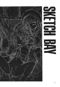 Page 24 of JUNKY'S JUNKS 4