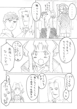 Page 13 of SPECIAL ROLLING THUNDER