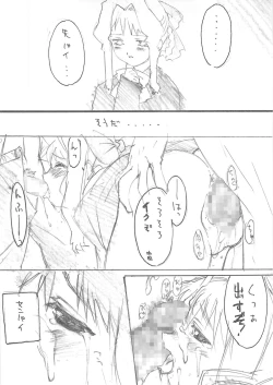 Page 15 of SPECIAL ROLLING THUNDER