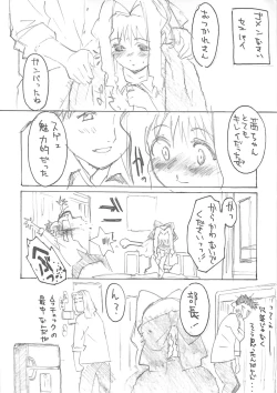 Page 17 of SPECIAL ROLLING THUNDER