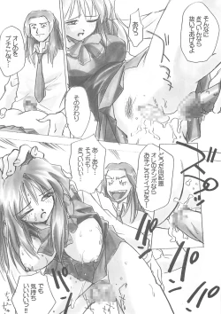 Page 26 of SPECIAL ROLLING THUNDER