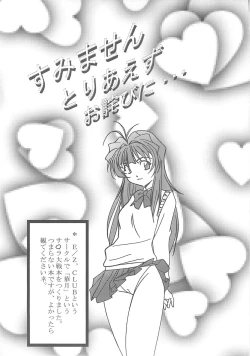 Page 31 of SPECIAL ROLLING THUNDER