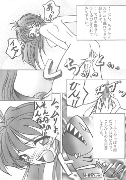 Page 34 of SPECIAL ROLLING THUNDER