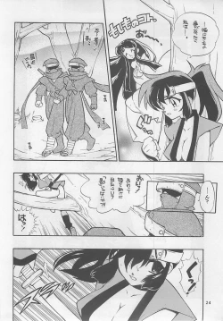 Page 23 of MIDNIGHT GAMES Salon 2